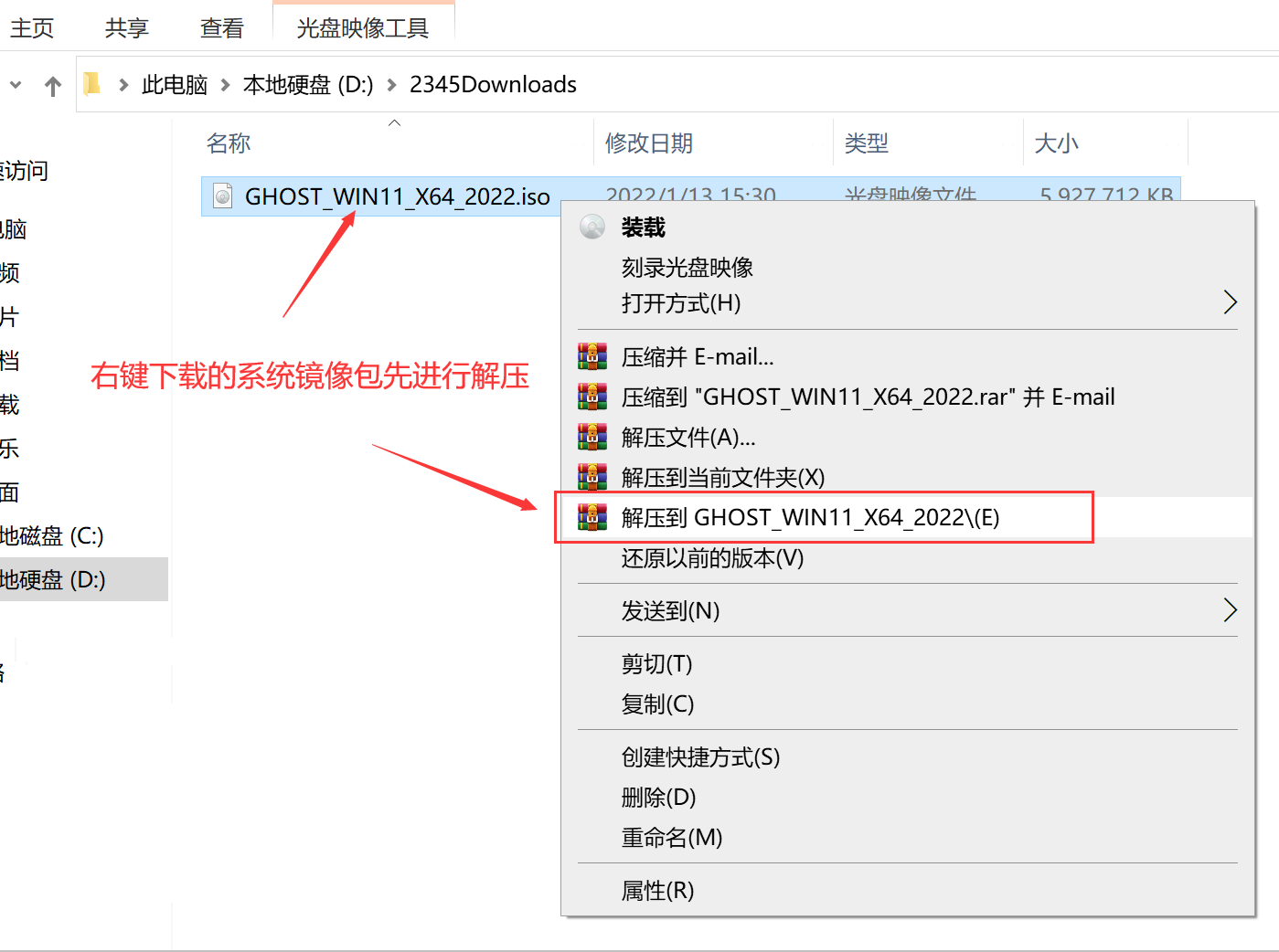 win11專業(yè)工作站版下載