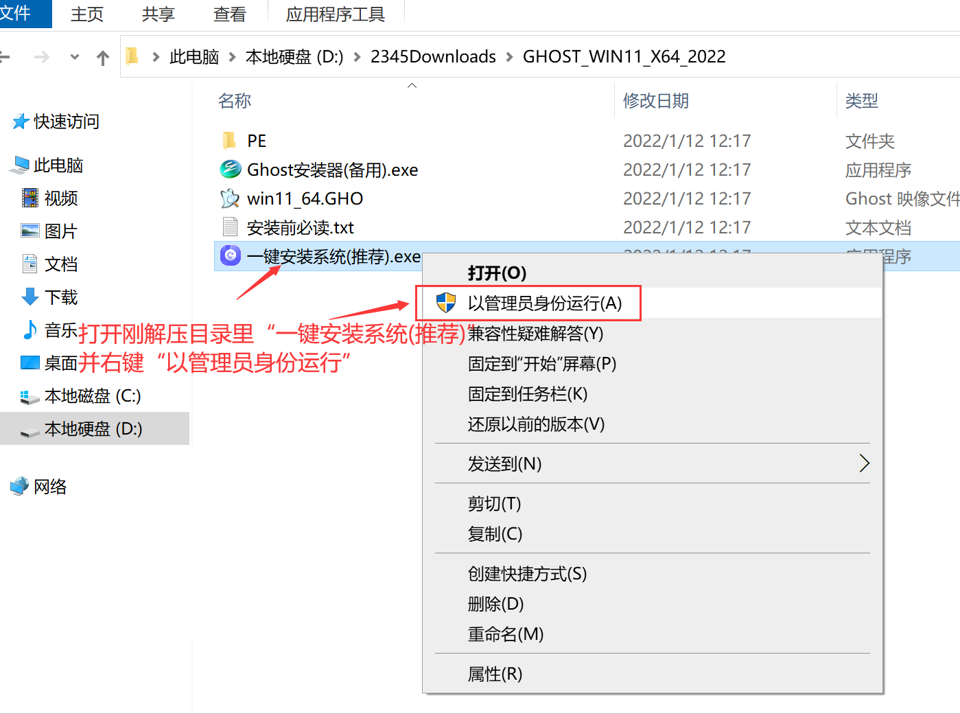 win11專業(yè)工作站版下載