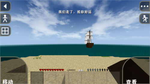 新手基礎操作指南截圖2