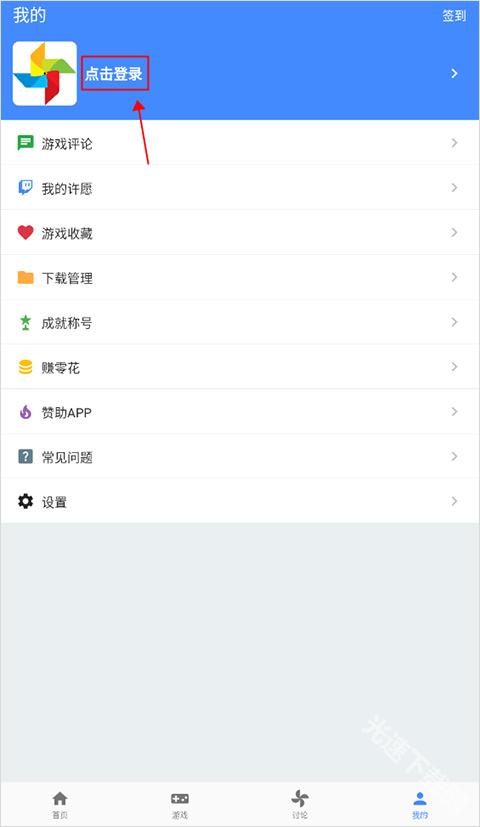 ogm游戲盒子