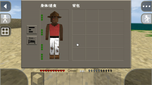 新手基礎操作指南截圖3