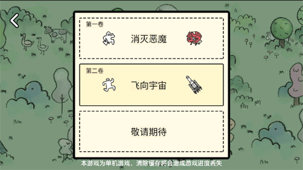 體驗(yàn)指南2