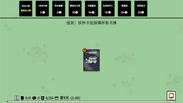 體驗(yàn)指南3