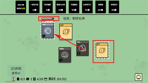 體驗(yàn)指南4