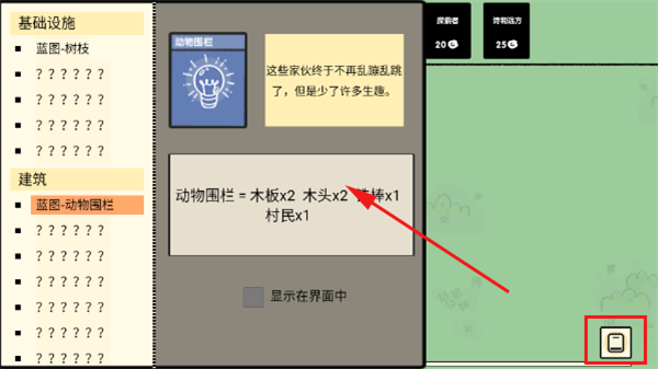 體驗(yàn)指南5
