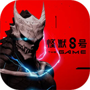 怪獸8號(hào)The Game官方正版