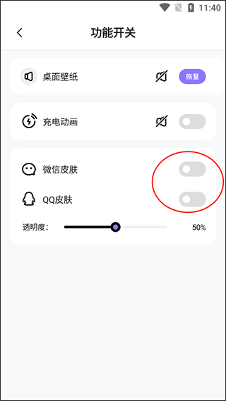 大眾動態(tài)壁紙