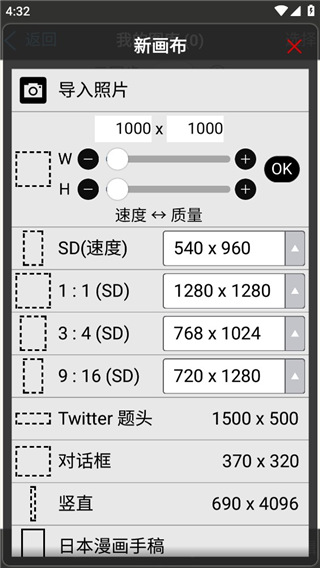 愛筆思畫x最新版