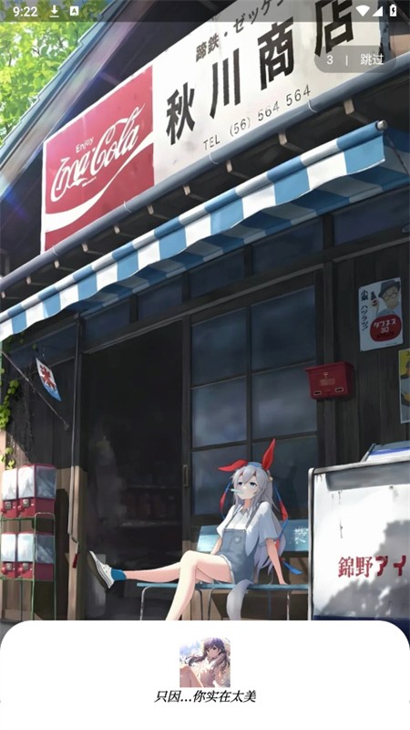 九尾資源庫