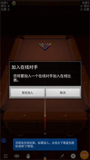 游戲攻略截圖7