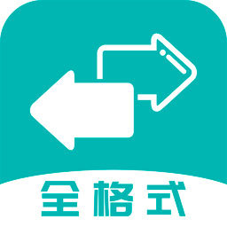 格式轉(zhuǎn)換