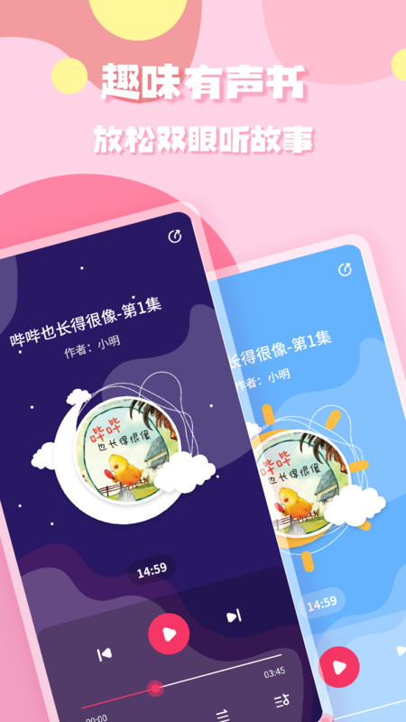 少兒?jiǎn)⒚衫L本