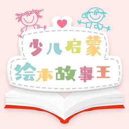 少兒?jiǎn)⒚衫L本