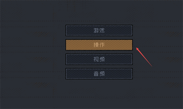 勇敢的哈克電腦版