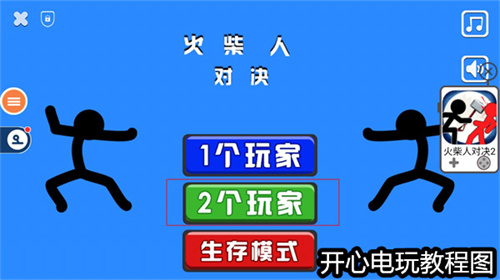 怎么玩截圖1