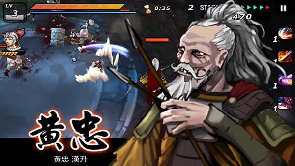 極限模式攻略4