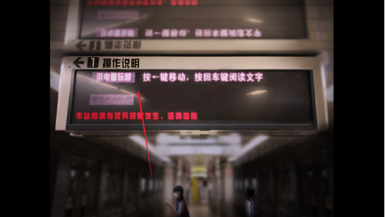 翌日幽暗的并葬電車離線版