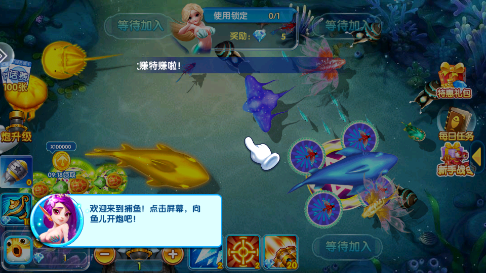 新手入門(mén)指南4
