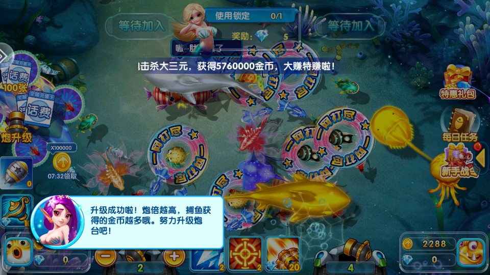 新手入門(mén)指南6