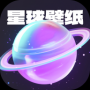 星球壁紙
