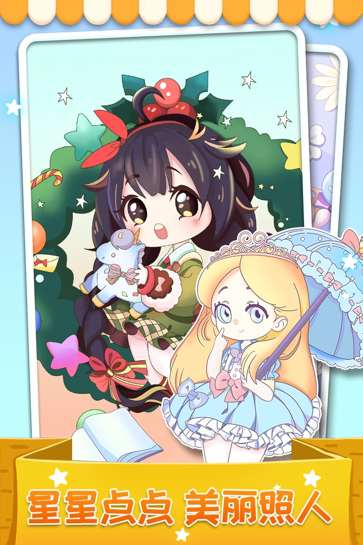我最?lèi)?ài)的色彩安卓版
