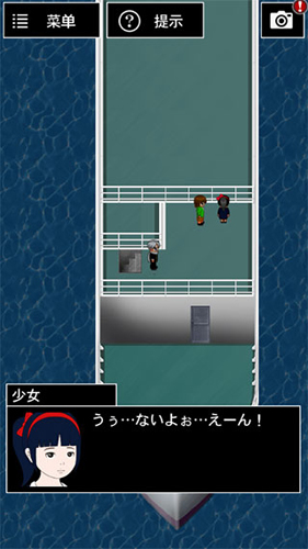 青鬼5漢化版
