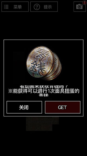 青鬼5漢化版