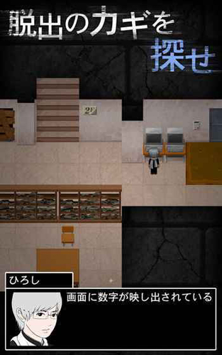 青鬼5漢化版