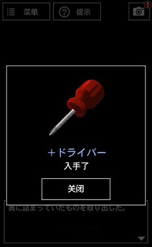 青鬼5漢化版