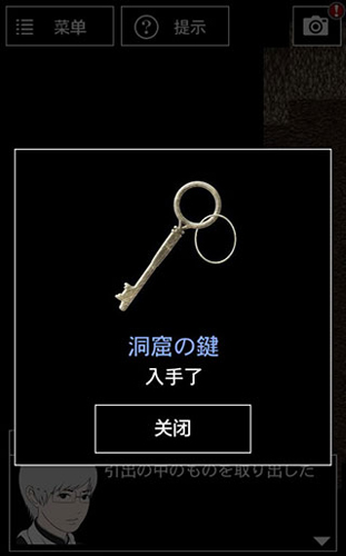 青鬼5漢化版