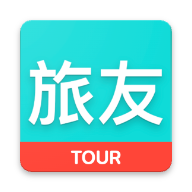旅友Tour