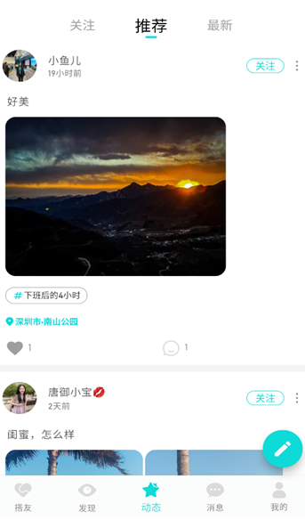 旅友Tour