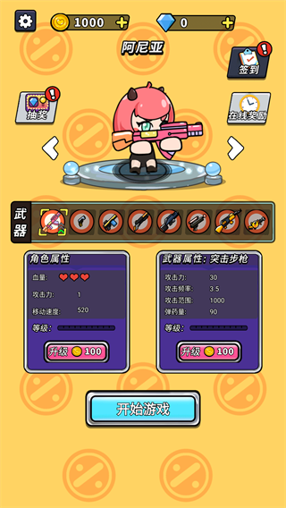 非常簡單的古墓冒險游戲