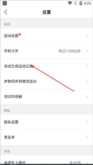 咕咚
