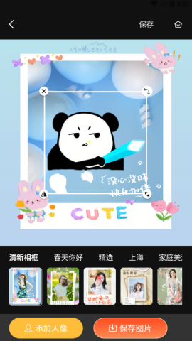 畫馨P圖
