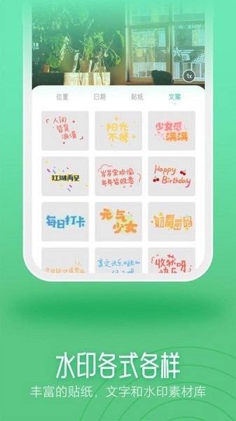 kirakira相機(jī)app安卓版