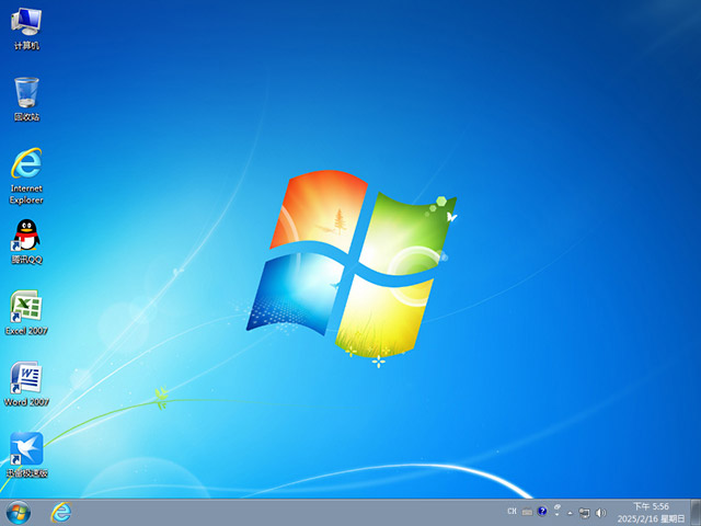 Windows7 64位系統(tǒng)下載 | 系統(tǒng)之家Windows7純凈版