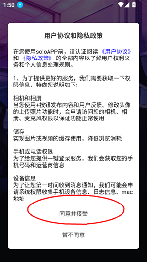 Solo游戲