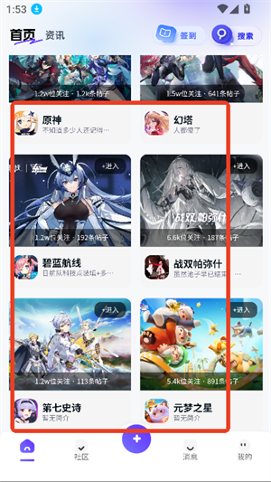 Solo游戲