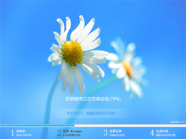 Windows7 64位系統(tǒng)下載 