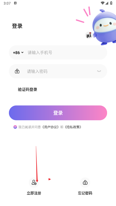 趣游