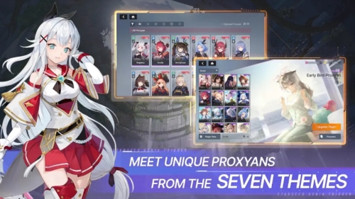 星鏈計劃未來少女官方正版