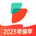 公考雷達(dá)官方版本