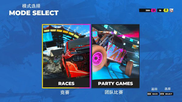 塵埃5客戶端
