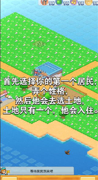 攻略分享截圖1