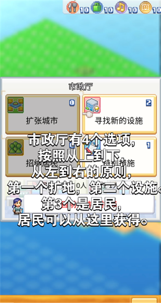 攻略分享截圖3
