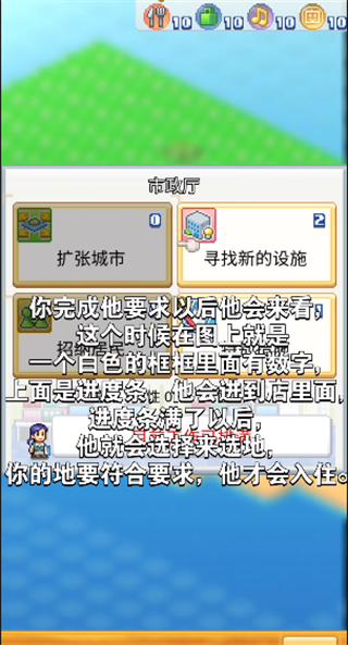 攻略分享截圖4