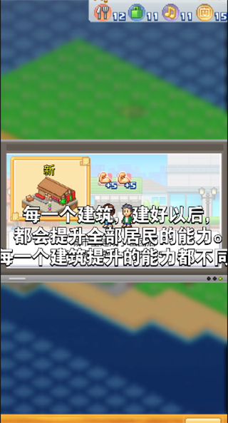攻略分享截圖6