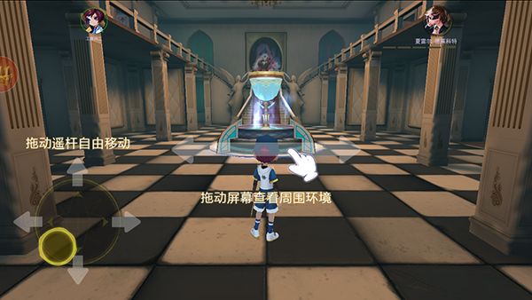 攻略截圖2