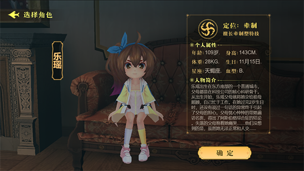 攻略截圖12